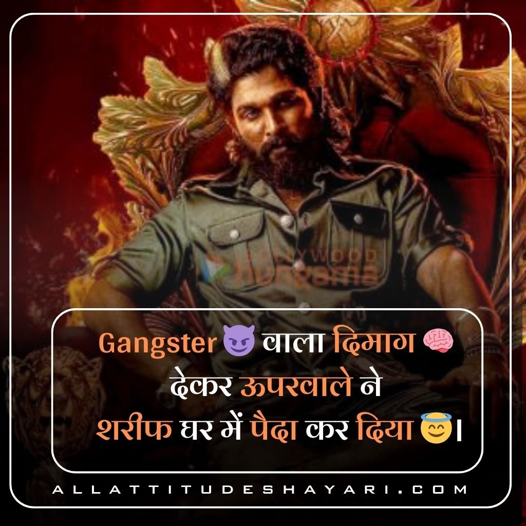 Attitude Shayari for Boys and Girls