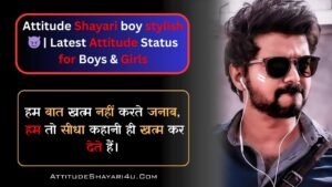 Attitude Shayari boy