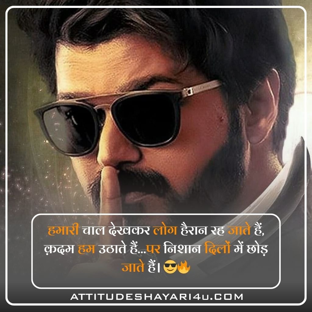 Best Royal Attitude Shayari in Hindi