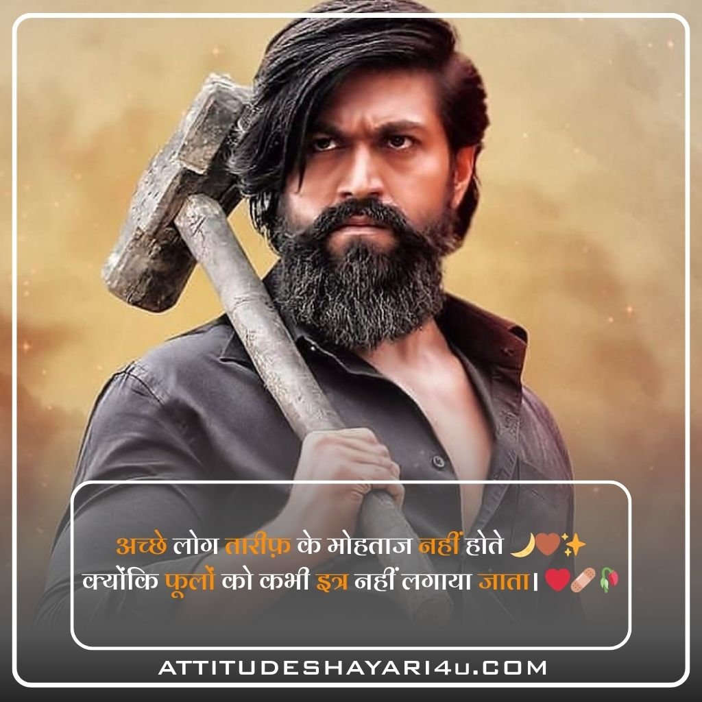 Best Royal Attitude Shayari in Hindi