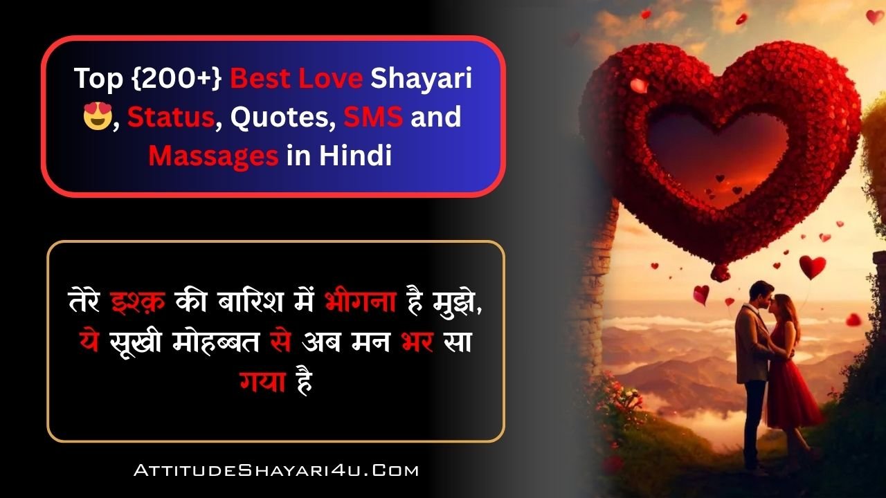Best Love Shayari