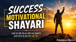 Success Motivational Shayari